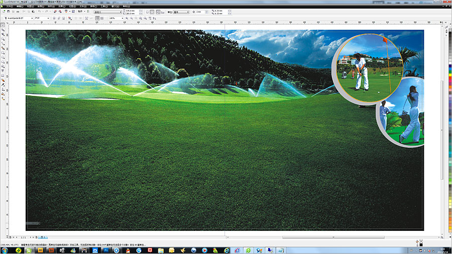 黑眼睛廣告為雁鳴湖旅游度假村設計的景區大型畫冊之內頁7