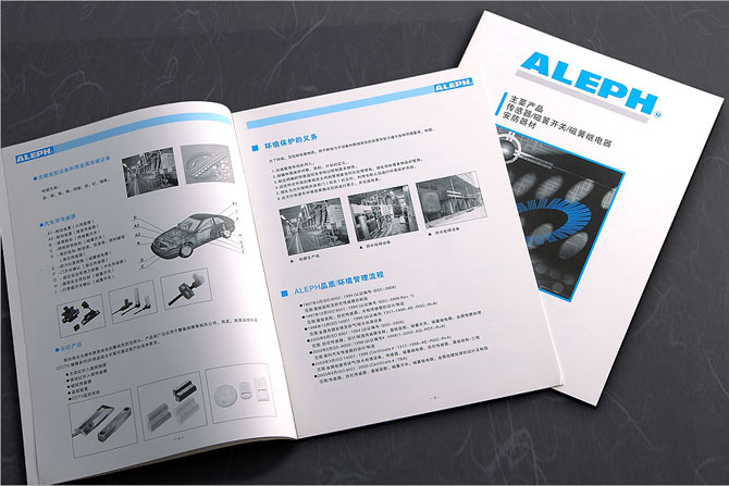 黑眼睛廣告為艾禮富電子（深圳）有限公司印刷的傳感器、磁簧開關(guān)、磁簧繼電器產(chǎn)品目錄之內(nèi)頁1