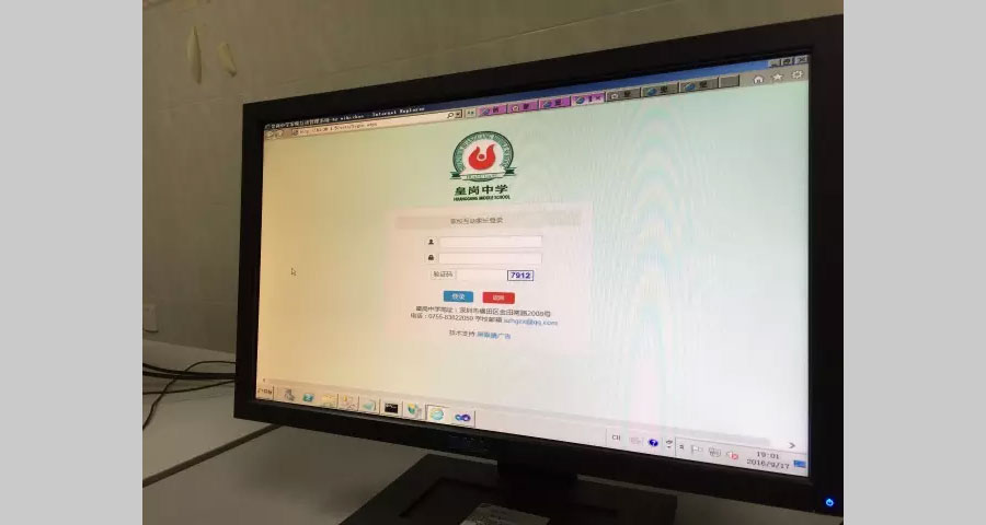 家?；酉到y順利開通