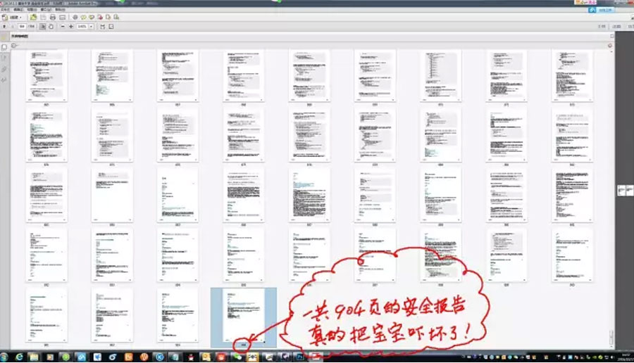 生成的報告就有904頁，別說修改，僅全部看完需要多長時間就知道其工作量了