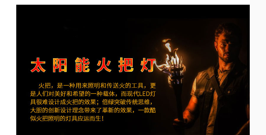 undefined 黑眼睛廣告為倍綠設(shè)計(jì)的天貓、京東旗艦店所需的產(chǎn)品詳情頁面