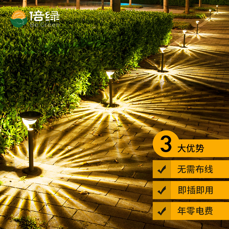 黑眼睛廣告為倍綠京東、天貓旗艦店設計的輪播圖