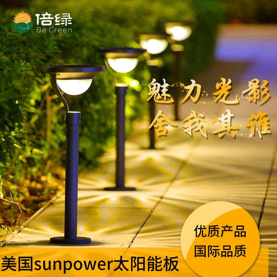 黑眼睛廣告為倍綠京東、天貓旗艦店設計的輪播圖