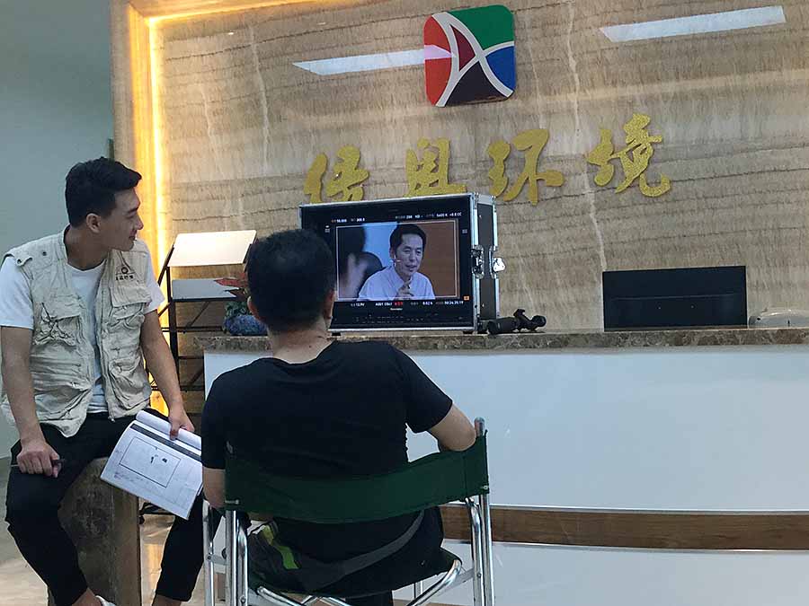 綠奧環(huán)境企業(yè)專題片拍攝現(xiàn)場(chǎng)